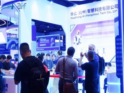 2027 杭州人工智能展【官网】-第三届杭州国际人形机器人与机器人技术展览会-具身智能机器人展-人形机器人技术盛会