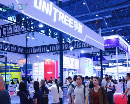 国际技术与合作交流展区