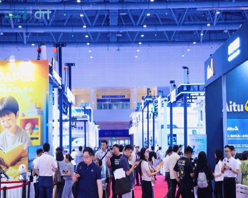 工业应用与智能制造展区