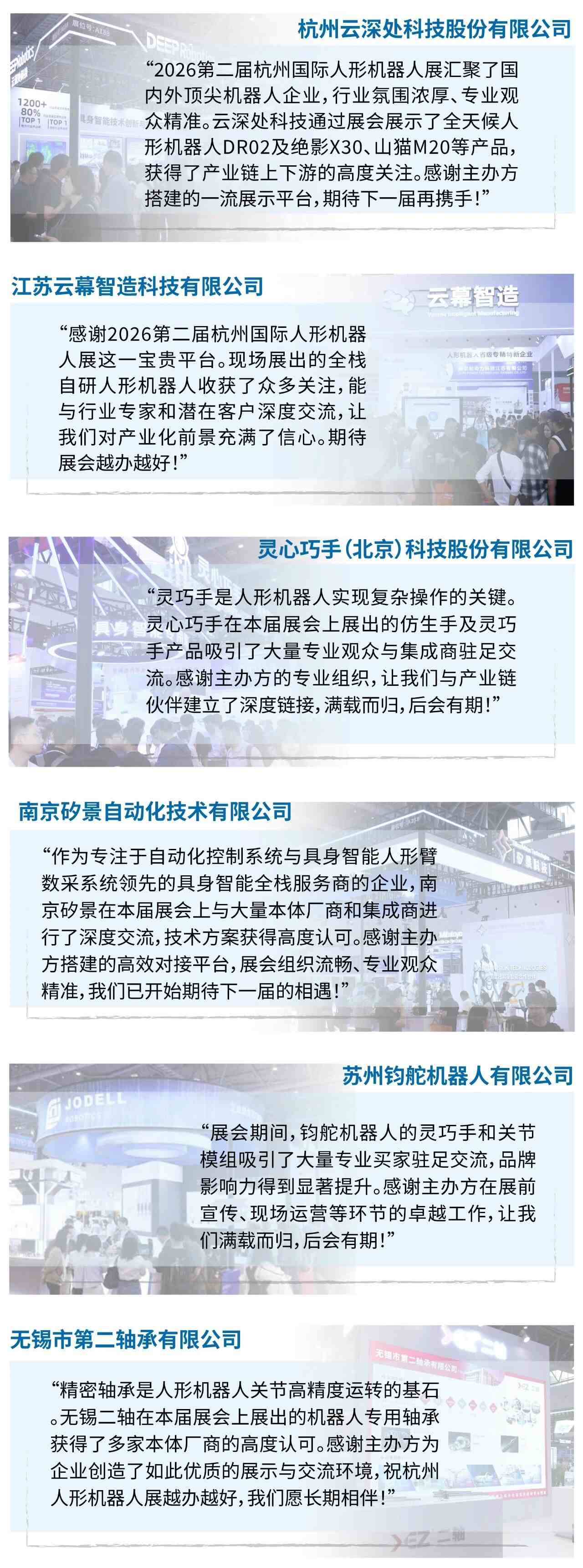微信图片_2026-07-15_102438_996(1).jpg